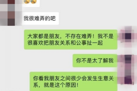 惠水融资清欠服务