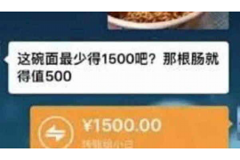 惠水讨债公司成功追回拖欠八年欠款50万成功案例